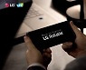 LG indicates it may withdraw from mobile industry despite favorable reviews of Rollable smartphone