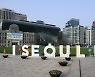 서울 저층주거지 리모델링 때 수평증축 넓게 규제완화