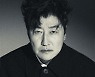 [화보IS] 송강호, 최초 단독 패션 화보.."오스카, 새로운 경험"