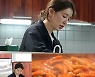 '편스토랑' 윤은혜, 옥수동 은혜분식 오픈