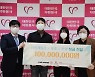 라인게임즈, '엑소스 히어로즈X쯔양' 이벤트 수익금·성금 기부