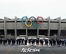 서울 이랜드 FC U18 팀, 2021시즌 영덕 전지훈련 출발
