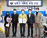 인천 남동구, 개청 이래 첫 통계업무 분야 '대통령상'수상