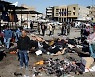 이라크서 '연쇄 폭탄테러' 100여명 사상..당국 "IS 소행"