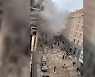 스페인 마드리드 중심부서 큰 폭발