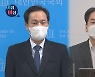 [영상] "박원순 때리기는 초딩" VS "코로나19는 야행성?"
