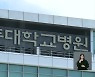 확진 산모 첫 분만 수술..건강 되찾아 퇴원