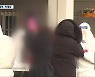 생일 모임서 12명 감염..전남도 '과태료 부과'