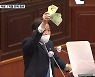 [영상] 도의회 7개월 '자리다툼'..이제 끝나셨나요?