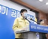 경기도, 코로나19 대유행 재발 방지 '새로운 방역전략' 세우기로