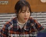 '맛남의 광장' 이지아, "참기름이 신의 한수".. 백종원표 과메기 쌈에 휘둥그레