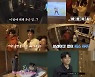 '땅만빌리지' 효정X두준X그리, 3인조 댄스 '효두리' 결성..한밤의 댄스 타임