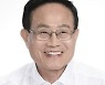 엄태항 봉화군수 불구속기소..관급공사 편의 대가 챙겨