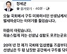 정총리, 24년 인연 구두닦이 미화원 사망 애도.."마음이 아프다"