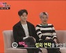 래퍼 치타·배우 남연우 결별..공개연애 3년만 '왜?'