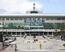 "초·중·고 신입생에게 입학준비금 10만∼30만원 지원"..철원사랑카드로 지급 [철원군]