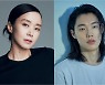 전도연-류준열, JTBC '인간실격'으로 드라마 컴백