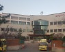포항시시설관리공단, 수영장 셔틀버스 운행 '중단'