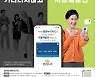 대구시, 문화누리카드 발급.. 1인 10만원 지원