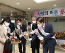 경남교육청-경남농협, '아이 좋아! 꽃이 좋아' 꽃 나눔 행사 실시