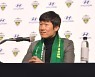 '응답하라 2002' 한·일 월드컵 전사들, K리그에 '2차 러쉬' 