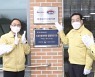 전북동물위생시험소, 전국 지자체 최초 국제공인검사 '첫 출발'