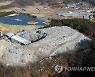 '의성쓰레기산' 20만t 육박..7천여t 더 나와