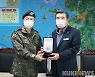 보령시, 지역 예비군 육성지원 우수기관 선정