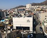'김해청년다옴' 3월부터 운영..청년허브 조성