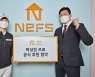 박성현 , 가구 전문기업 넵스와  8년 연속 후원 계약