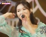 '미스트롯2' 황우림, 아슬아슬하게 진달래 꺾고 승리