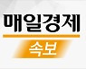 [속보] 김진욱 "공수처 차장, 다음 주 복수로 제청"
