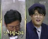 '어바웃타임' 송해, 子 가수 되는 것 극구 반대한 이유?