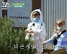 '어서와' 스테파니, 올리버·이사벨 남매 첫 심부름 도전 성공에 눈물