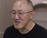 '너를 만났다' 김정수, 5남매 남기고 떠난 아내 생각에 울컥 "항상 안고 다녀"