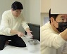 '살림남2' 김일우, 겨울철 눈 건강 지켜 줄 특급 레시피