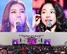 '미스트롯 콘서트' 제작비 미지급 논란..기획사 "해결 노력 중"