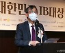 [사진]박영석 자본시장연구원장, 대한민국 IB대상 심사총평