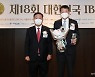 [사진]MBK파트너스, 대한민국 IB대상 최우수 PEF펀드레이징 리더