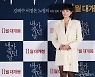 '한국인의 밥상' 김혜수 "홍어, 처음부터 그렇게 맛있더라"