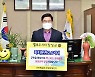 유두석 장성군수, '자치분권 기대해' 챌린지 동참