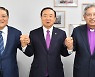 "공교회 역할과 책임 다할것" 한교총 대표회장 신년 회견