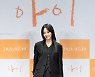 '아이' 류현경 "정인♥조정치 부부 집에서 육아 공부했다"