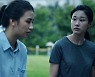 아동학대 다룬 문제작 '고백' 메인 예고편 110만뷰 기록