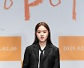 '아이' 김향기 "정우성→류현경 좋은 호흡? 상대에게 에너지 받아"