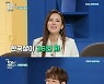 '어서와' 에바 포피엘 "한국살이 16년차, 9살x6살 두 아들 엄마돼"
