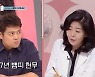 '이혜성♥' 전현무 올 가을 결혼? "운 들어와, 자기주장하지 말 것"(펫 비타민)