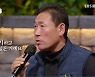 '파란만장' 세월호 민간잠수사 "트라우마로 유서 쓰기도, 삶 피폐해졌다"