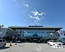 [영월소식] 가정 위탁 양육 보조금 30만원으로 인상 등