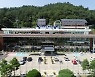 홍천군, 8억 들여 슬레이트 처리 사업..최대 688만원